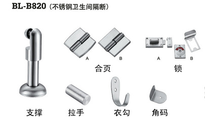 【幫力五金隔斷 公共空間隔斷五金 衛生間隔斷 多系列產品】價格,廠家,圖片,隔斷用板材,高要市金利鎮金領域五金制品廠-
