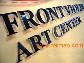 鑫中標圖文制作 江西地區(qū)戶外廣告與招牌設計的杰出服務商