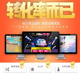 品牌形象設計 從LOGO到軟件開發的完整視覺體系構建