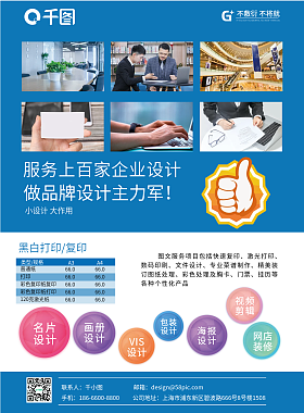 圖文店設(shè)計(jì)新紀(jì)元 探索在線模板圖片制作與圖文設(shè)計(jì)