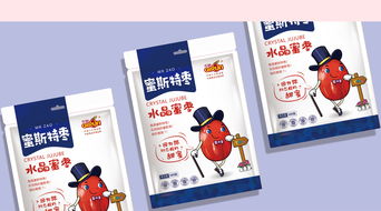 紅棗食品包裝設計與深圳包裝設計公司的軟件開發協同創新
